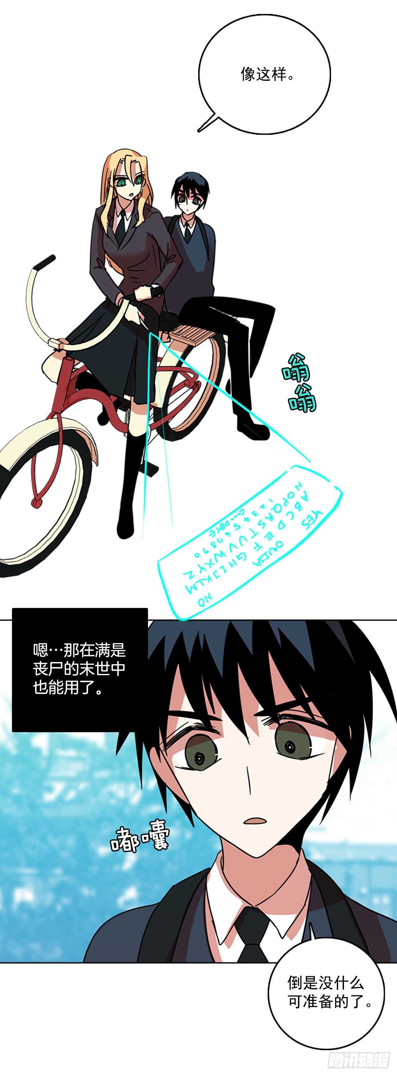 61.不正当防卫（2）(1/2)-第62话