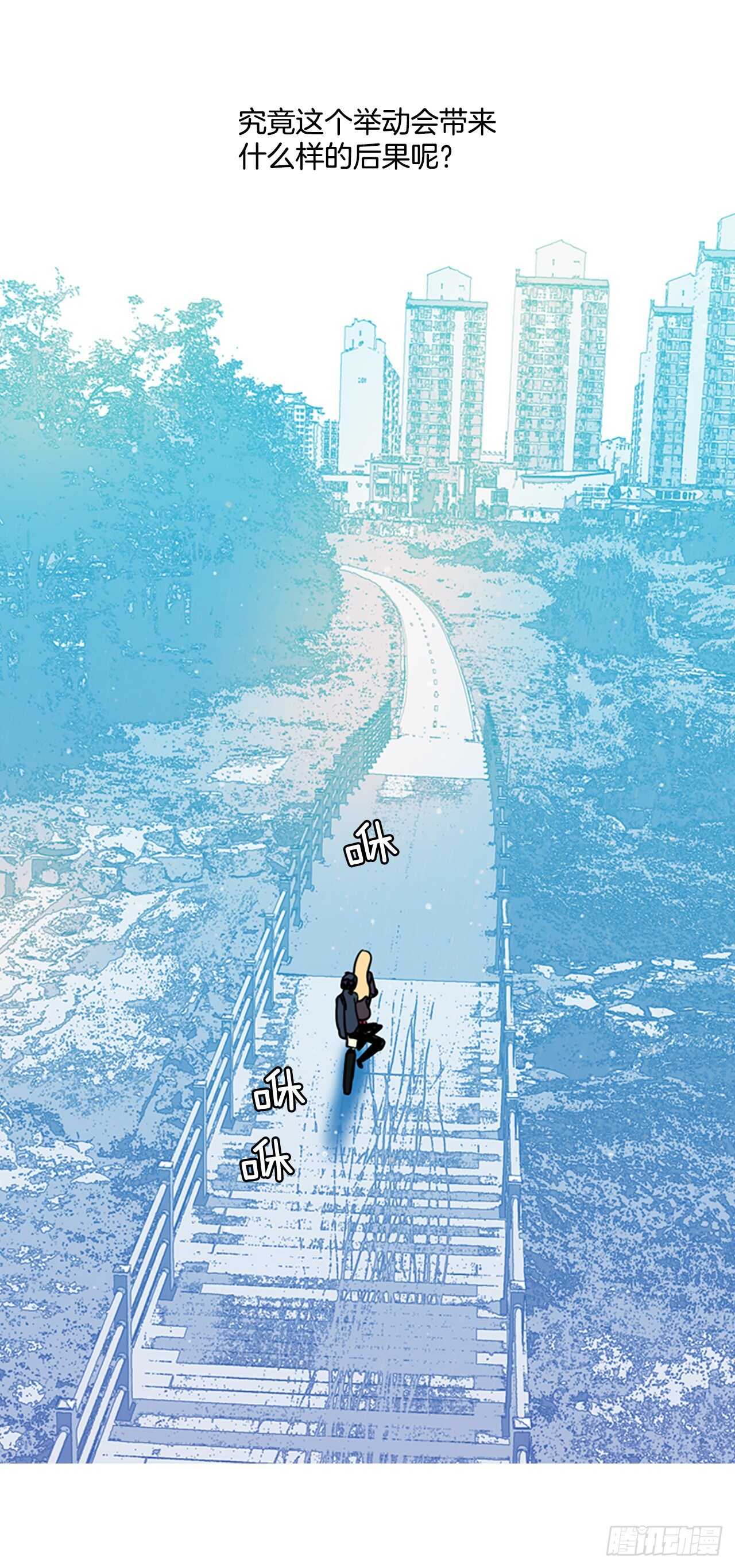 61.不正当防卫（2）(1/2)-第62话