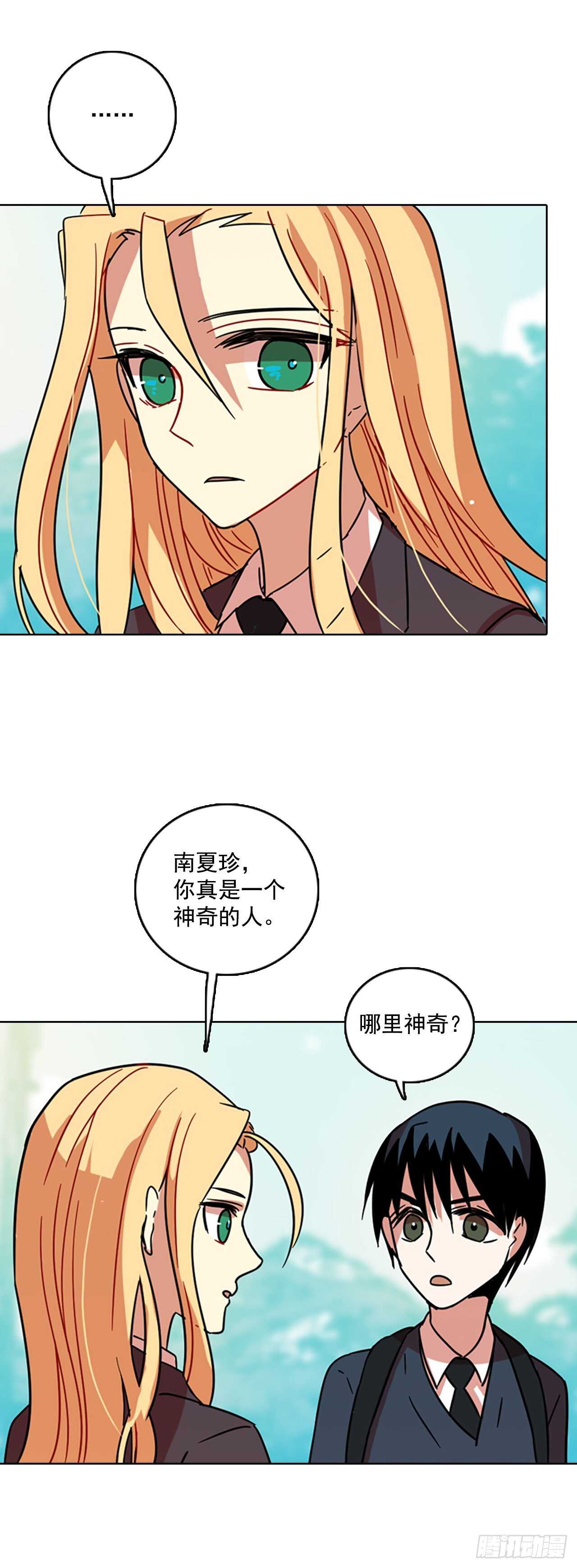 61.不正当防卫（2）(1/2)-第62话