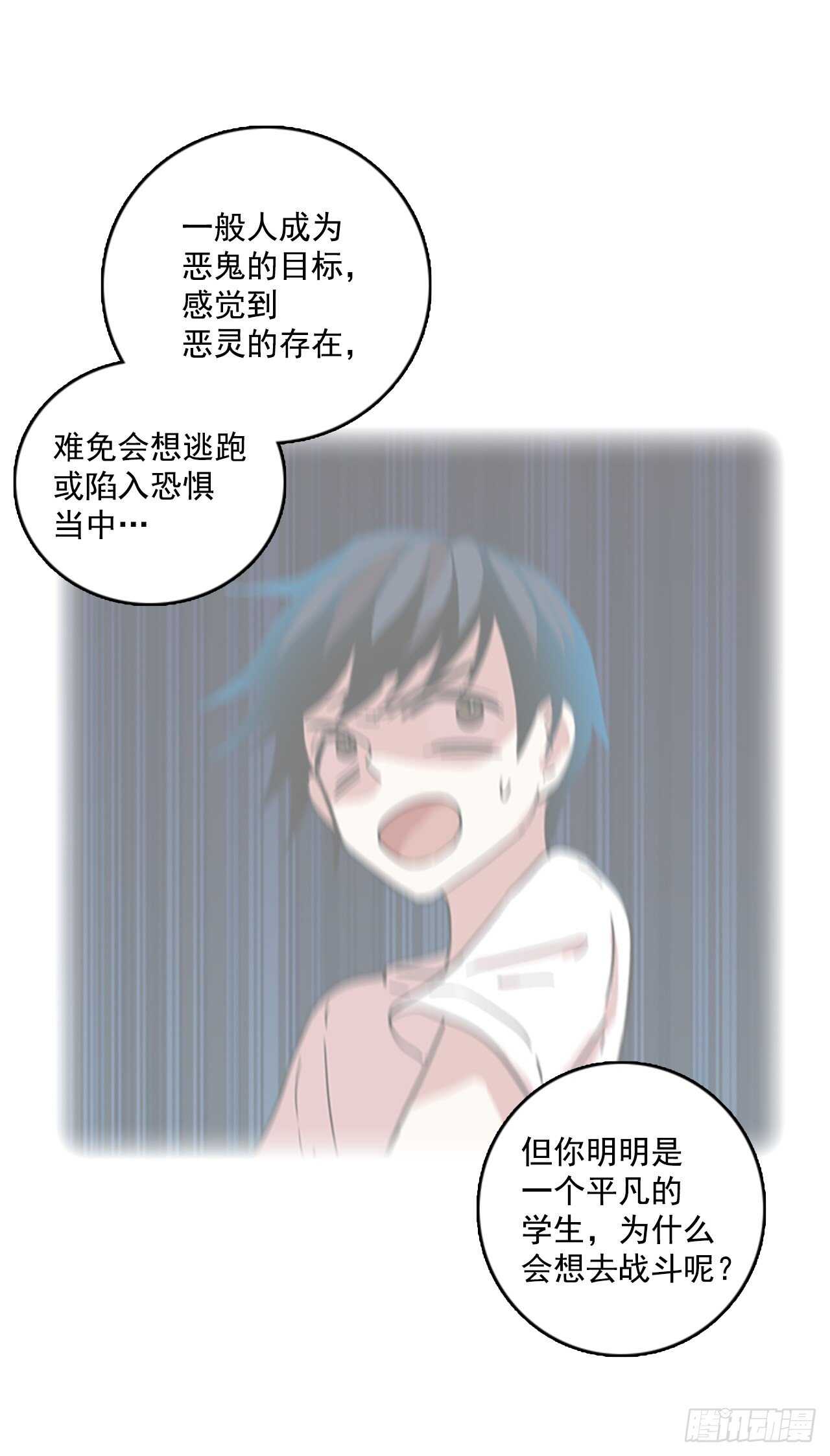 61.不正当防卫（2）(1/2)-第62话