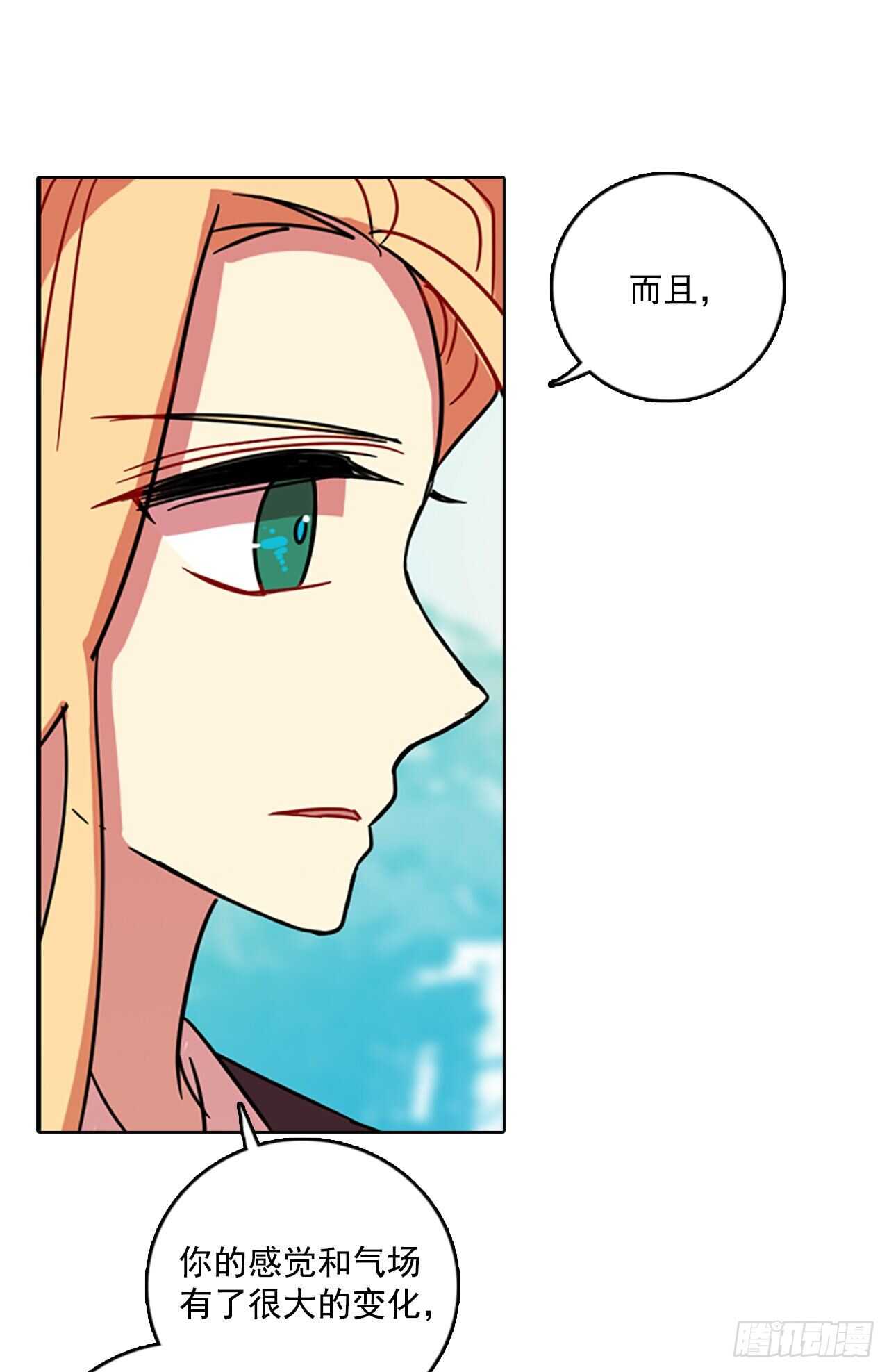 61.不正当防卫（2）(1/2)-第62话