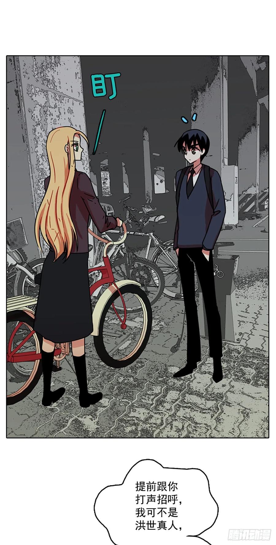 63.不正当防卫（4）(1/2)-第64话