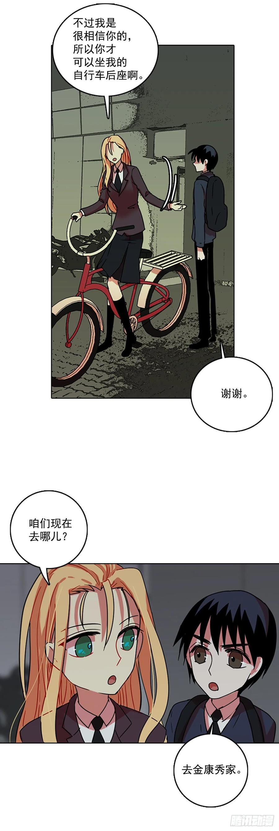 63.不正当防卫（4）(1/2)-第64话