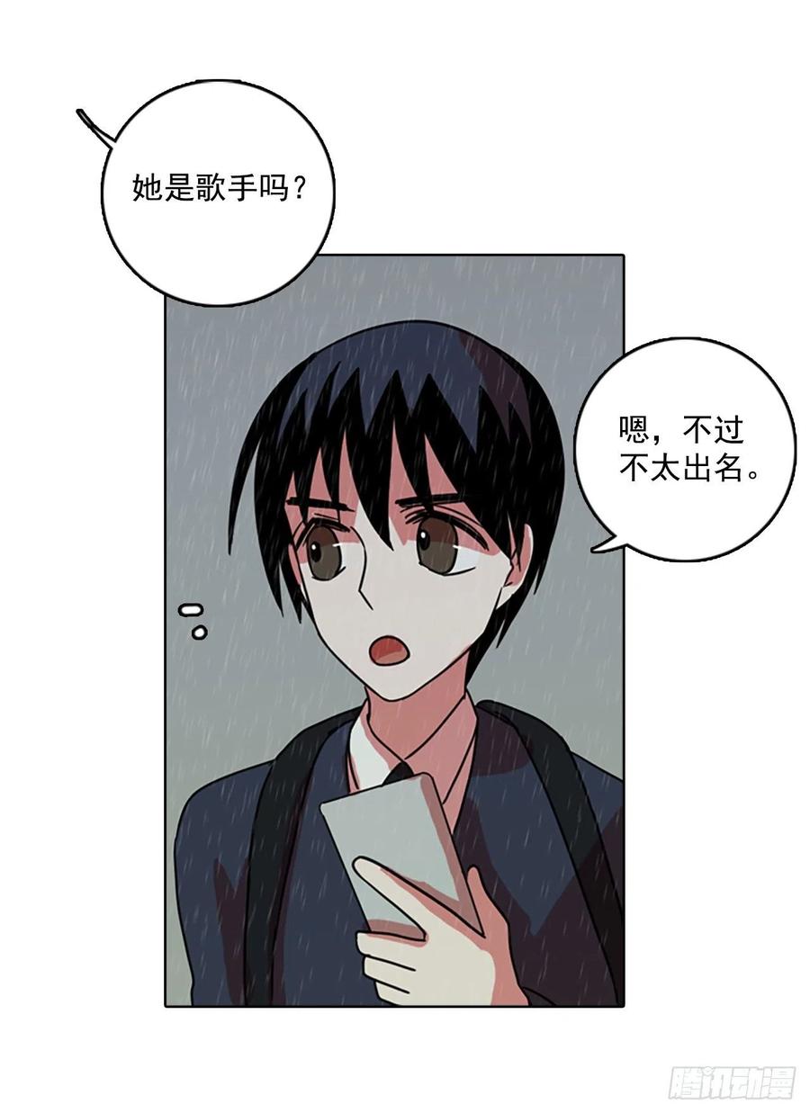 63.不正当防卫（4）(1/2)-第64话