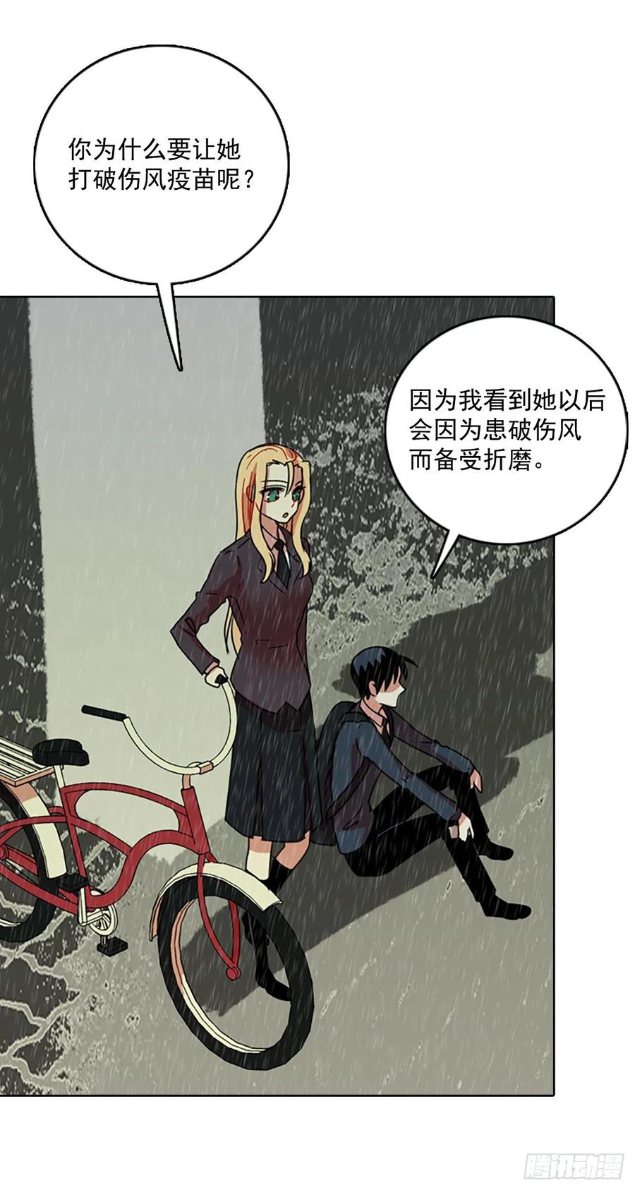 63.不正当防卫（4）(1/2)-第64话