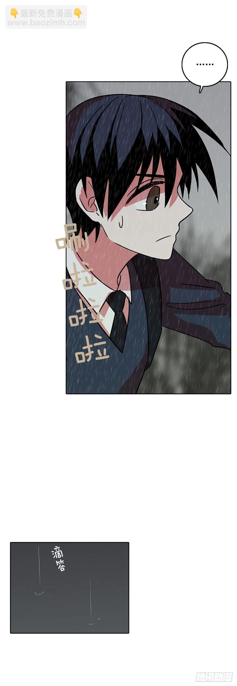 63.不正当防卫（4）(1/2)-第64话