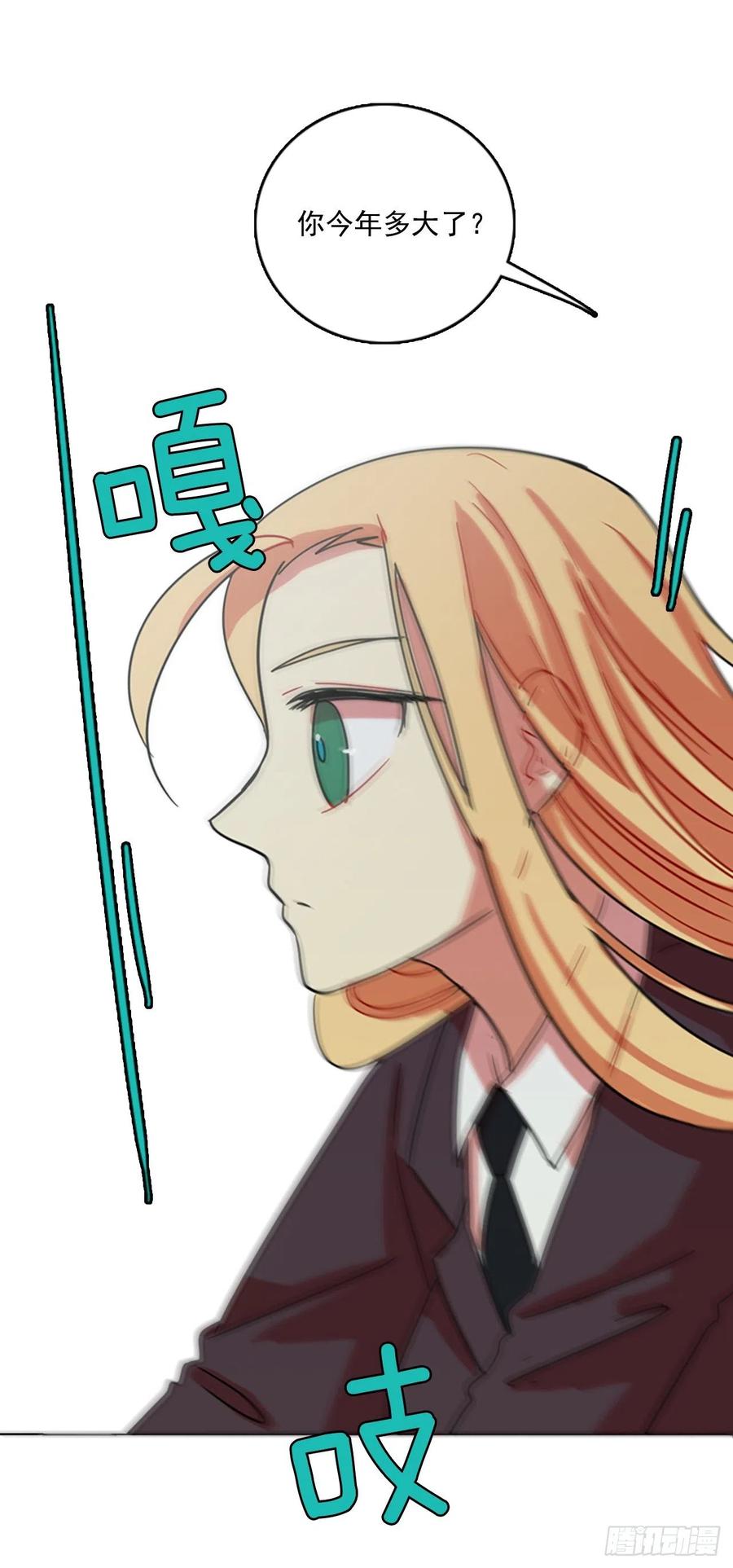 63.不正当防卫（4）(1/2)-第64话