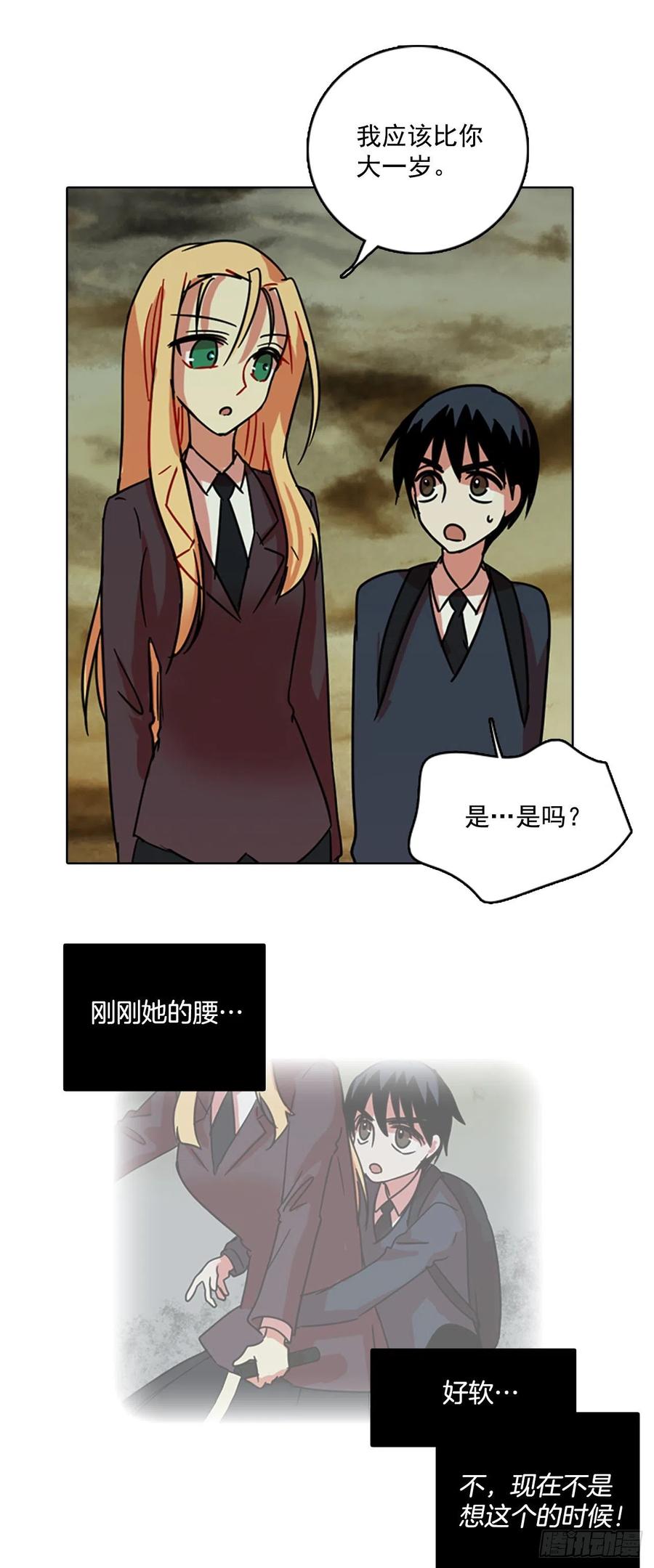 63.不正当防卫（4）(1/2)-第64话