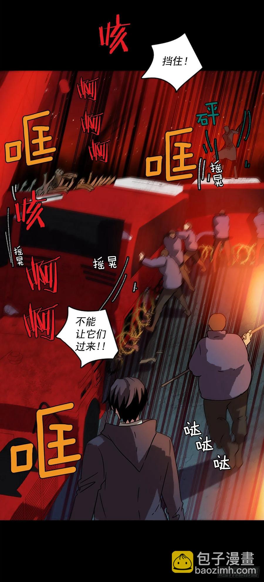 65.地狱医院（1）(1/2)-第66话