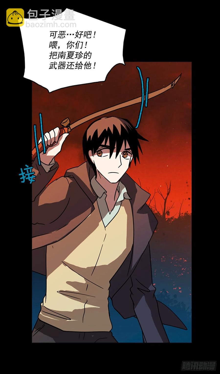 65.地狱医院（1）(1/2)-第66话