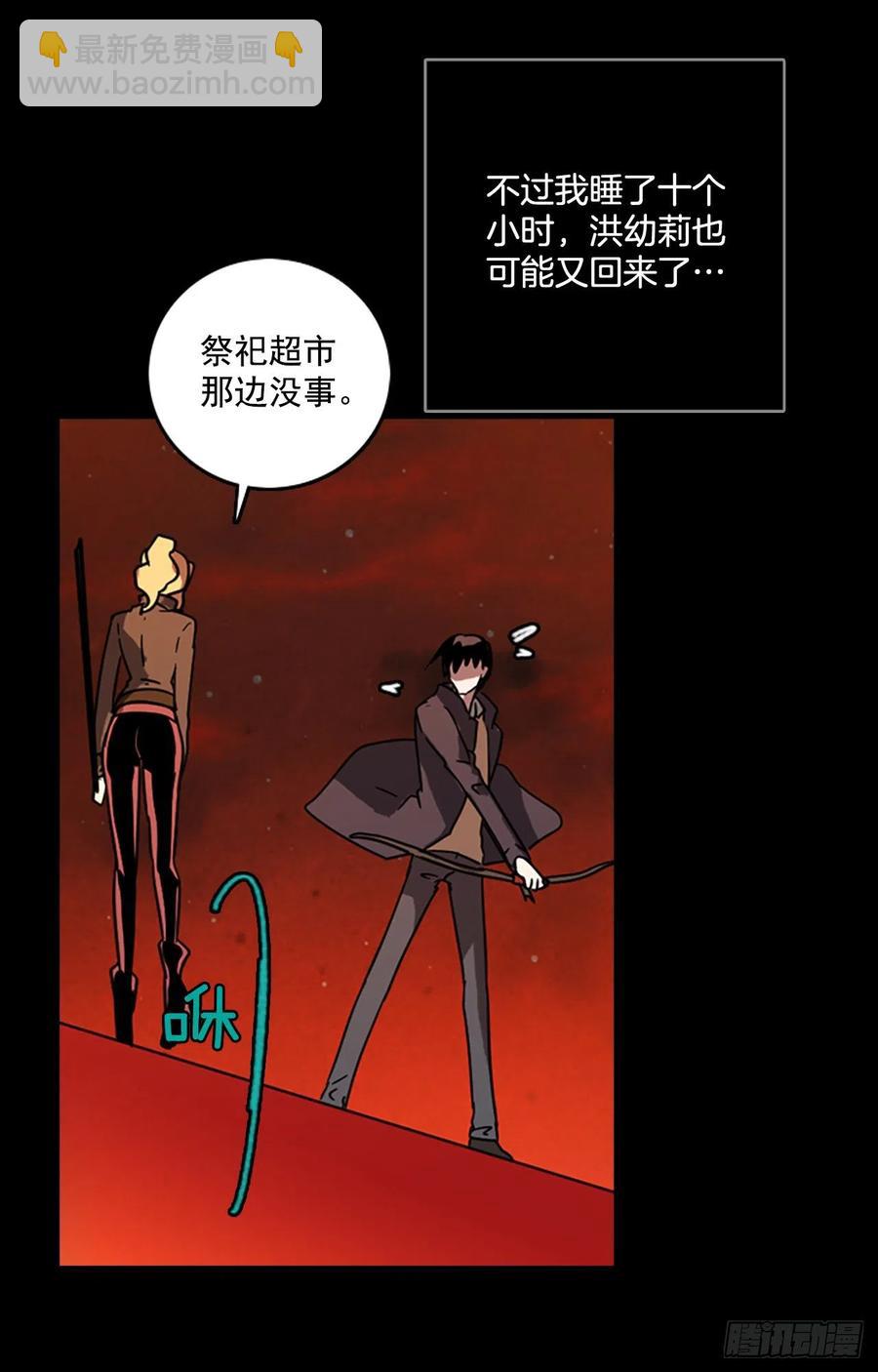 65.地狱医院（1）(1/2)-第66话