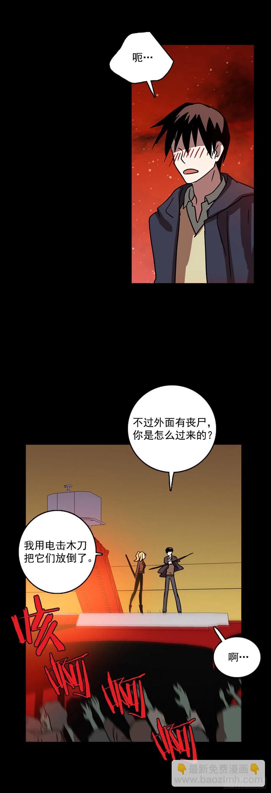 65.地狱医院（1）(1/2)-第66话