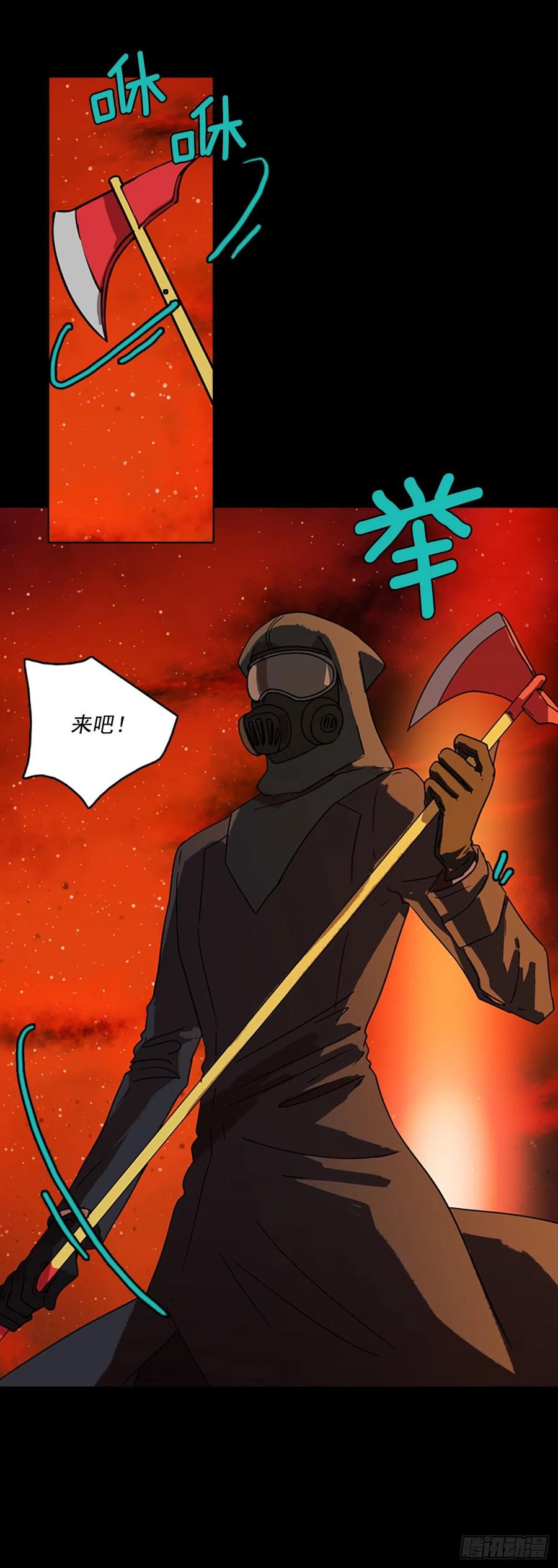 65.地狱医院（1）(1/2)-第66话