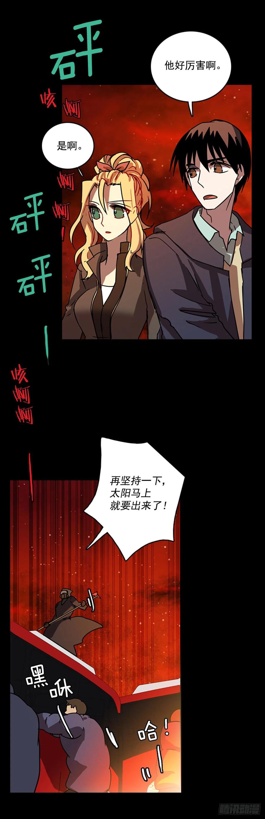 65.地狱医院（1）(1/2)-第66话