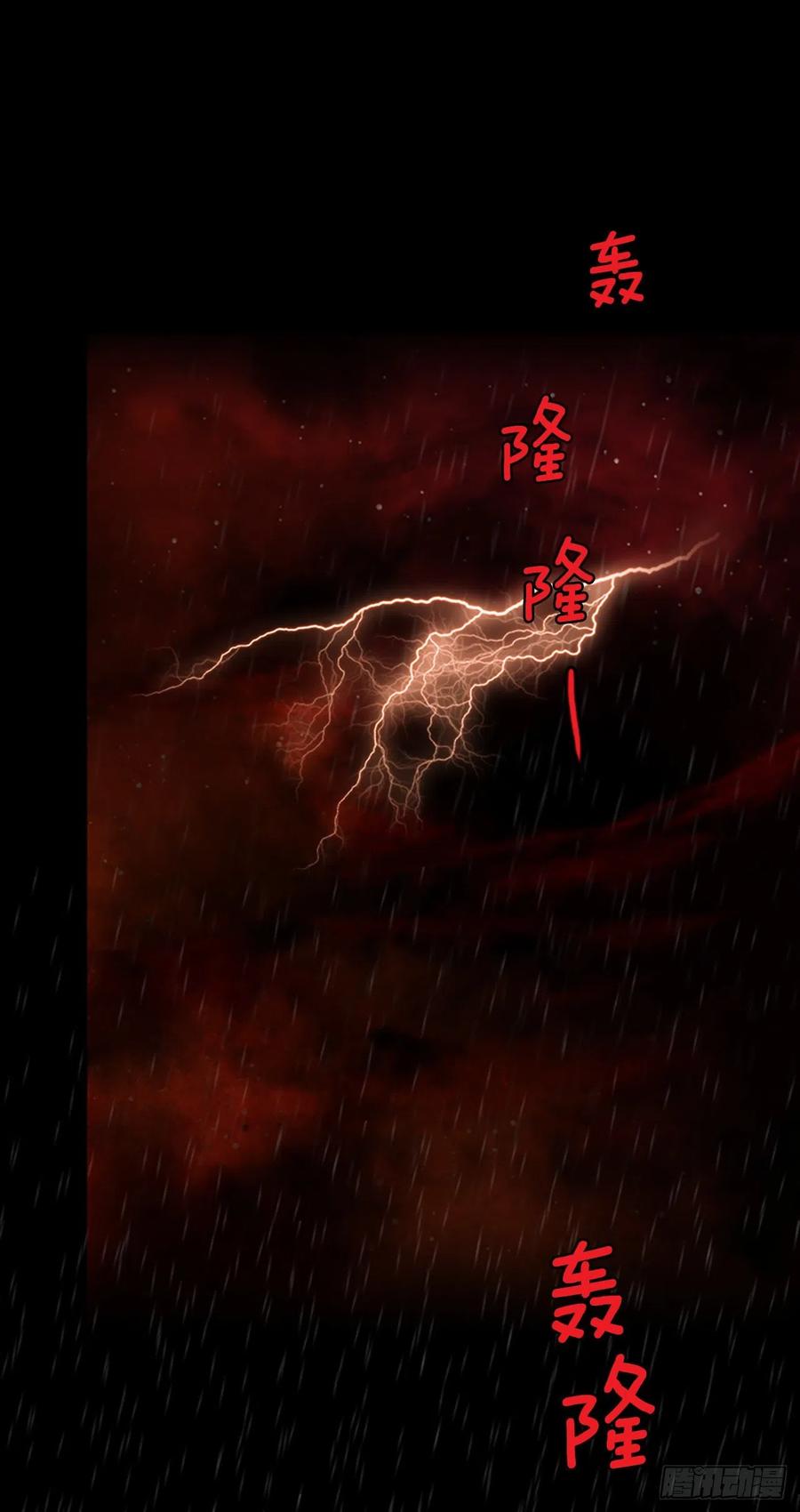 65.地狱医院（1）(1/2)-第66话