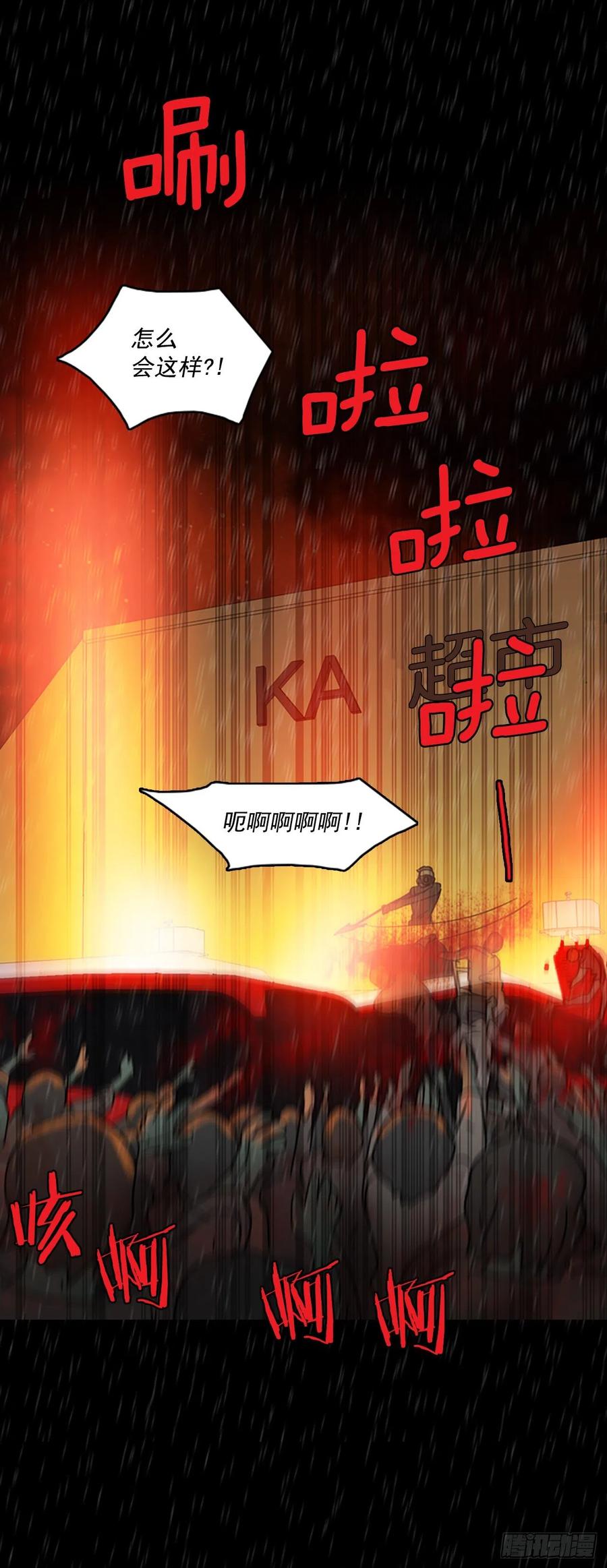 65.地狱医院（1）(1/2)-第66话