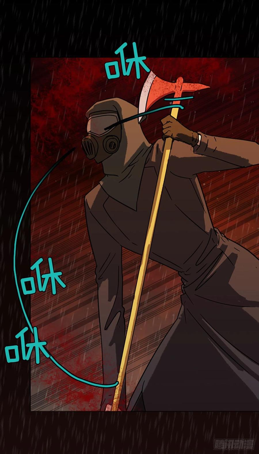 65.地狱医院（1）(1/2)-第66话