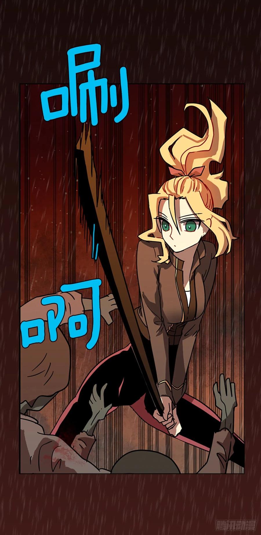 65.地狱医院（1）(1/2)-第66话