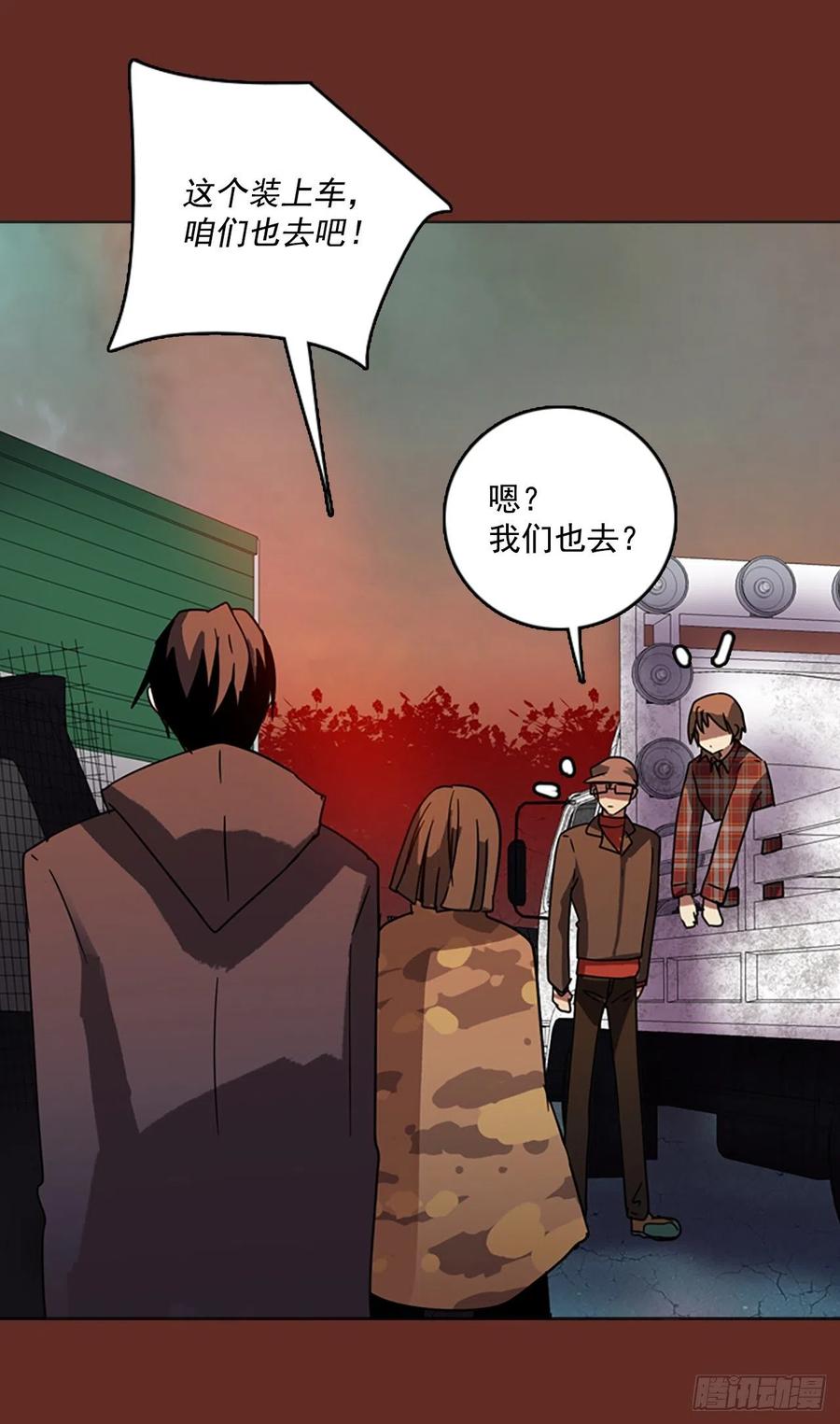 67.地狱医院（3）(1/2)-第68话