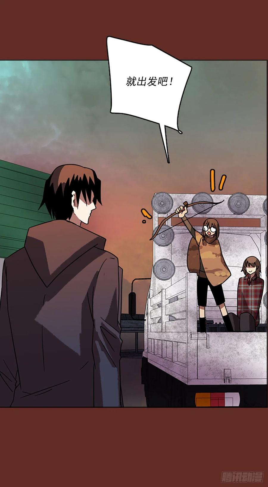 67.地狱医院（3）(1/2)-第68话