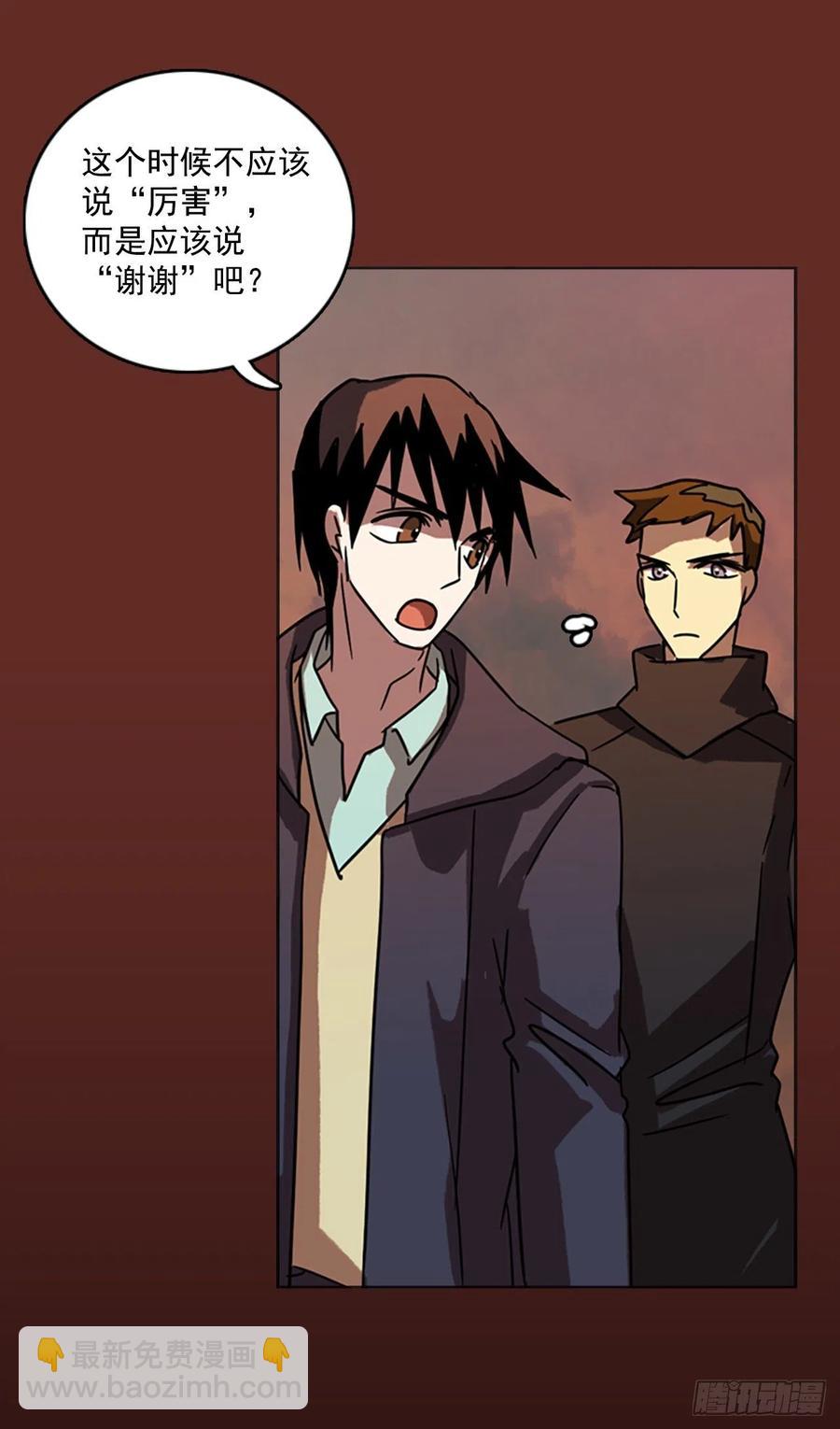 67.地狱医院（3）(1/2)-第68话