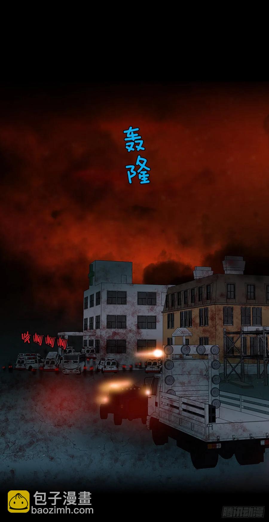 夢境毀滅Dreamcide - 67.地獄醫院（3）(1/2) - 6