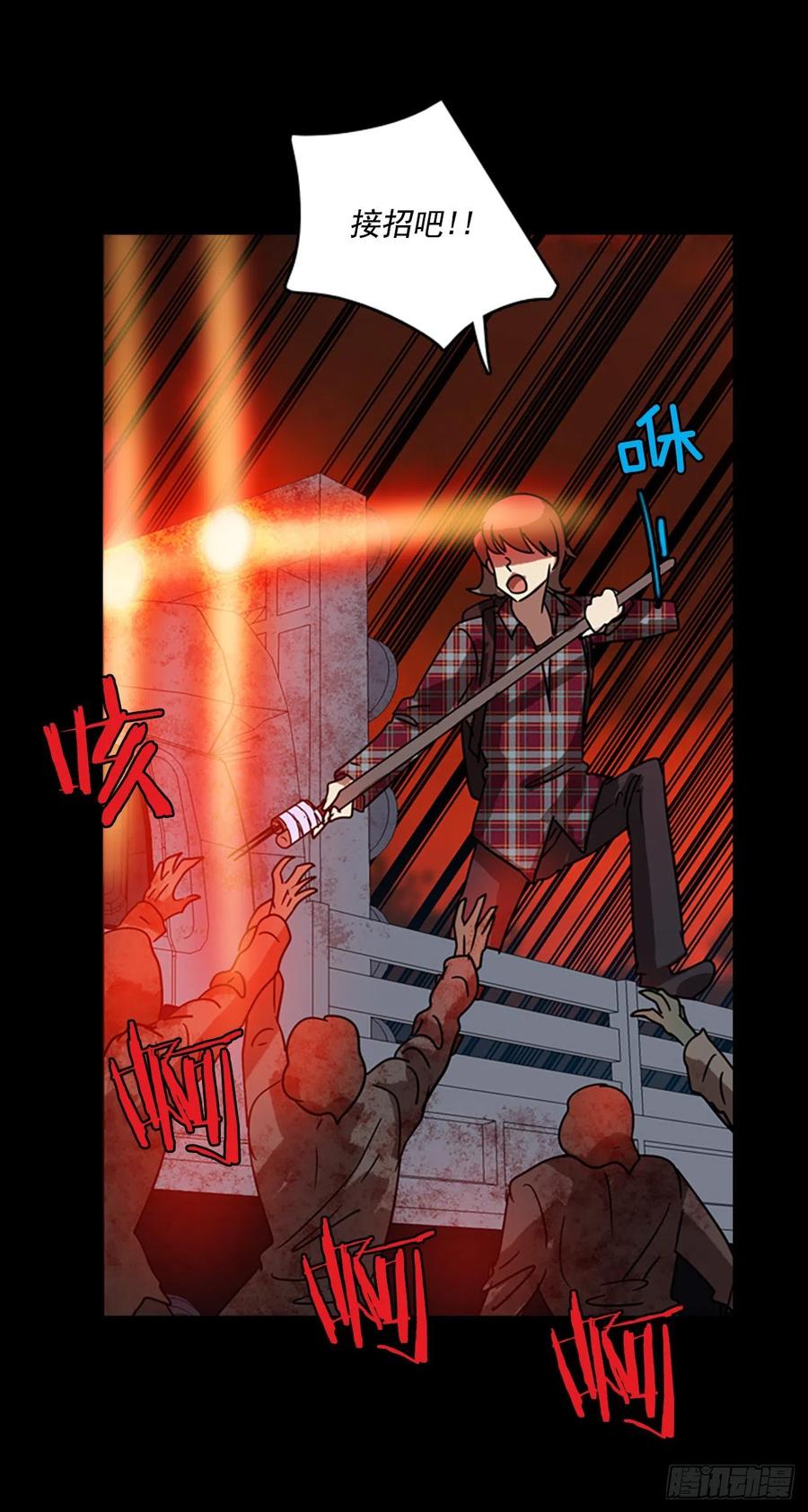 67.地狱医院（3）(1/2)-第68话