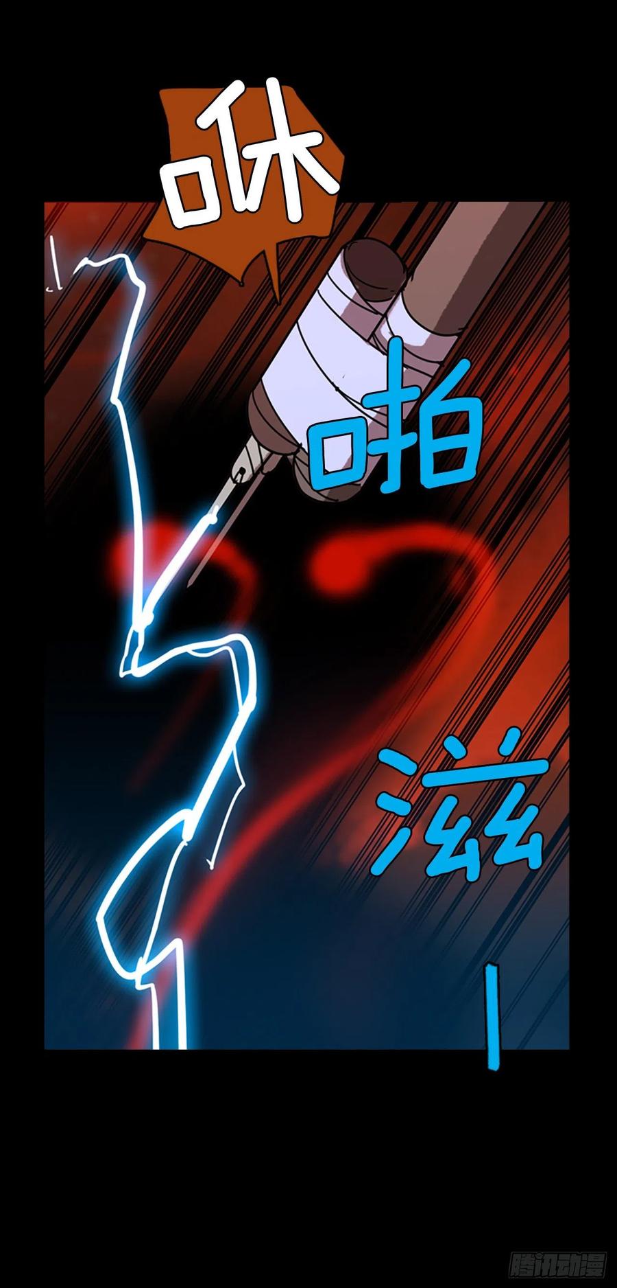 67.地狱医院（3）(1/2)-第68话