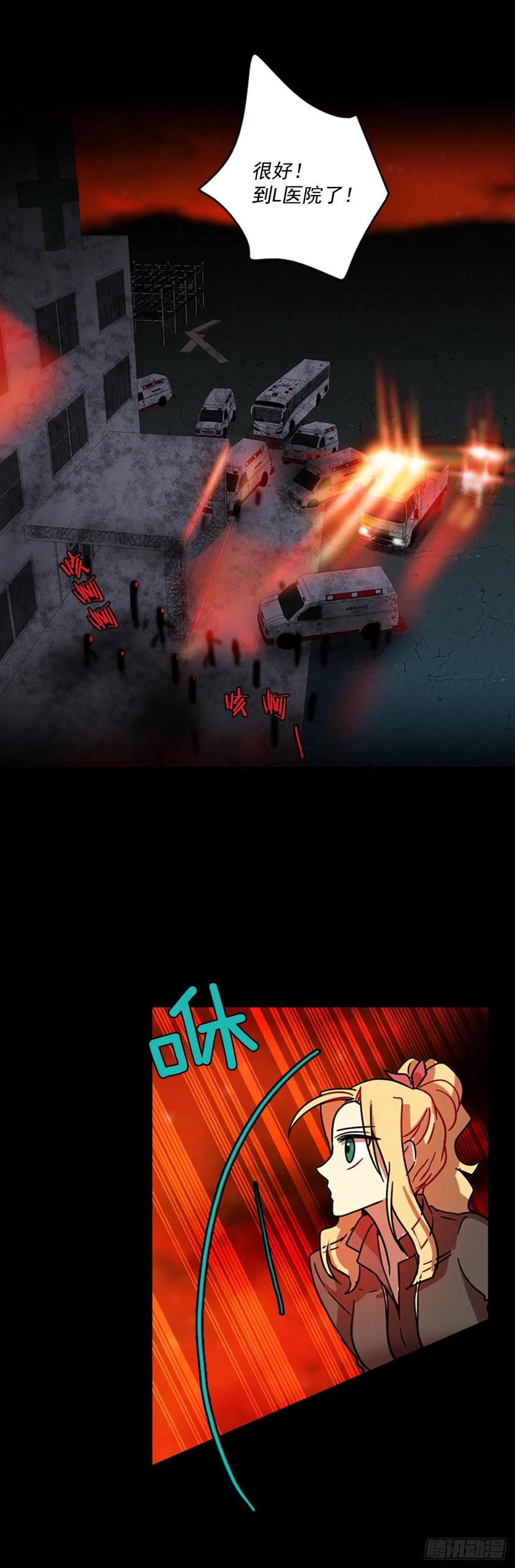 67.地狱医院（3）(1/2)-第68话