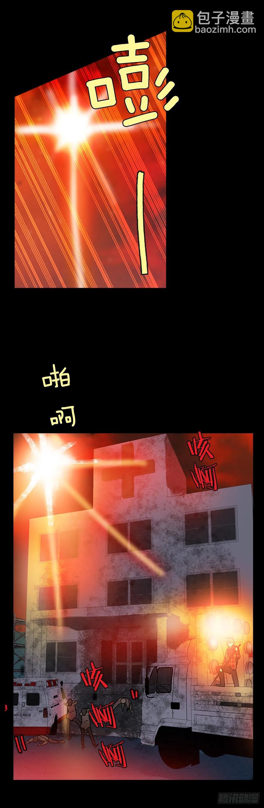 67.地狱医院（3）(1/2)-第68话