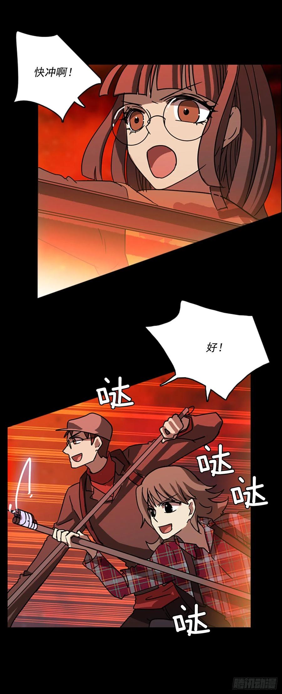 67.地狱医院（3）(1/2)-第68话