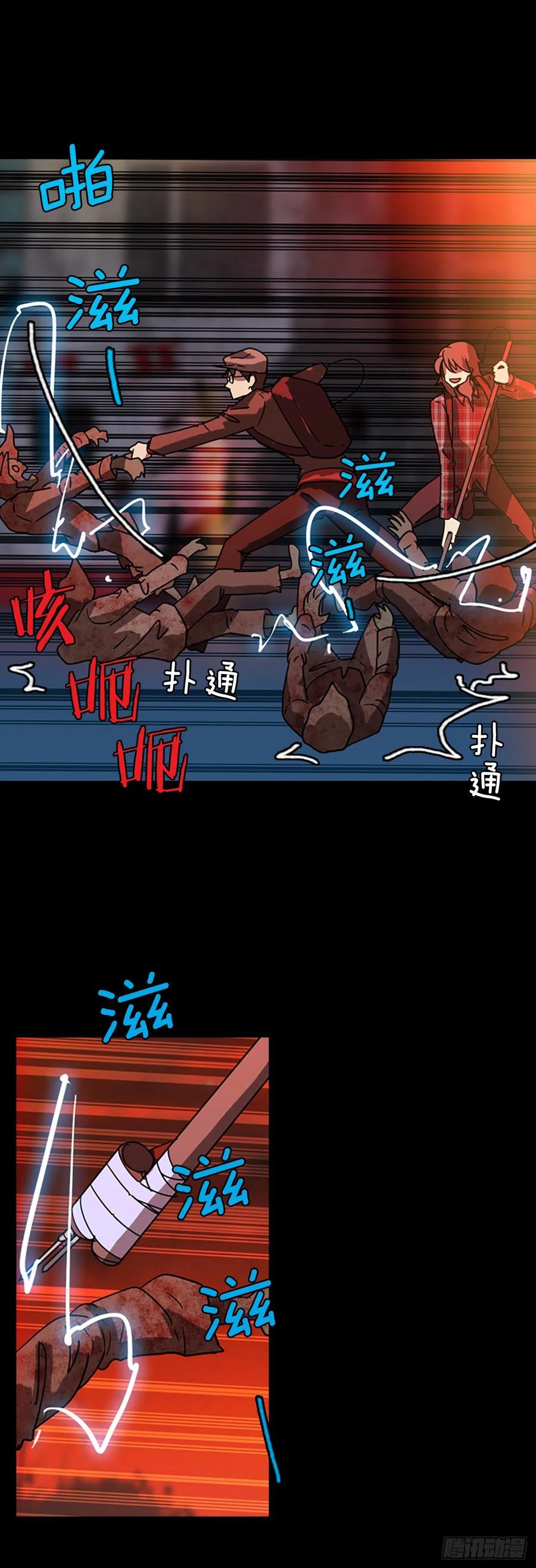 67.地狱医院（3）(1/2)-第68话