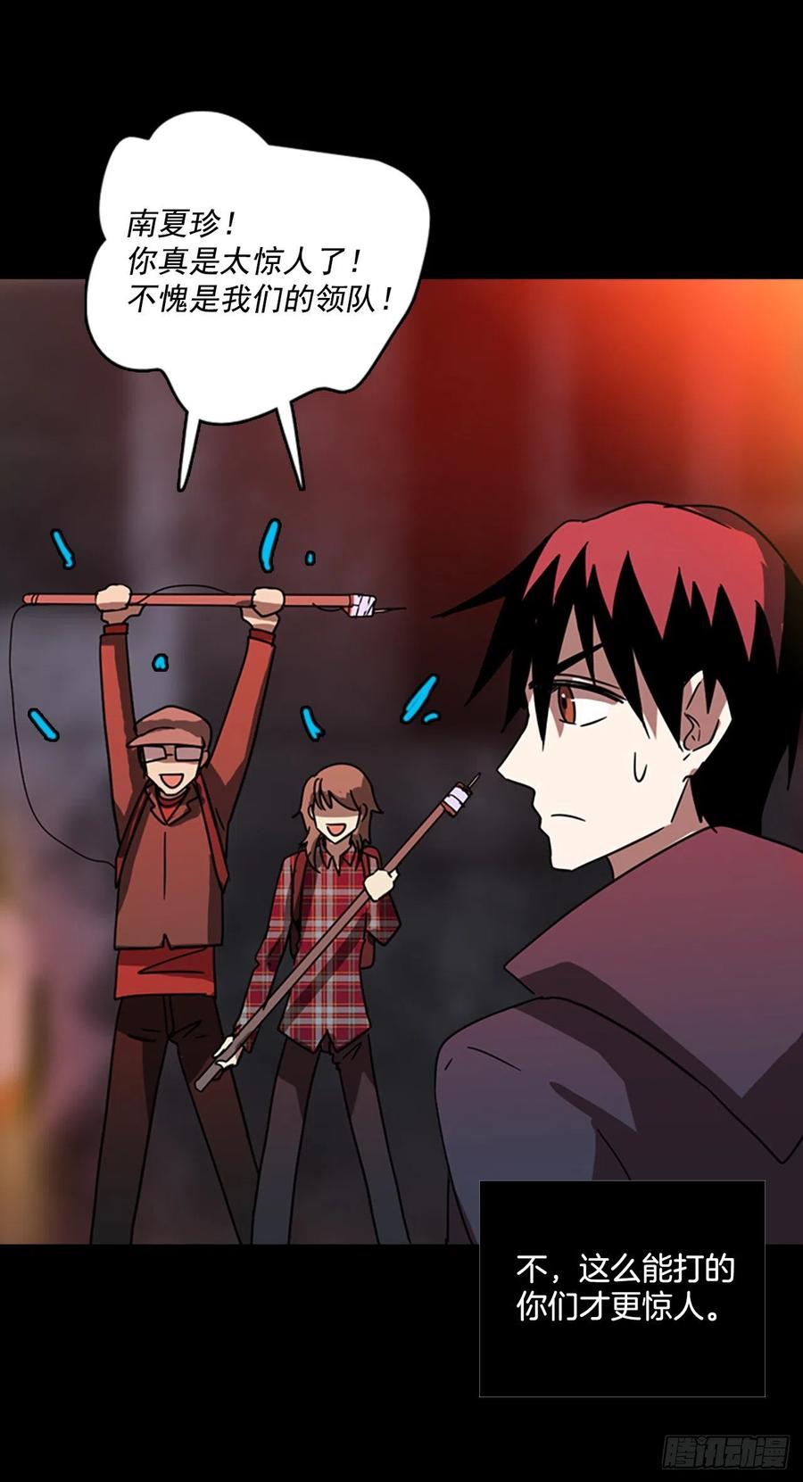 67.地狱医院（3）(1/2)-第68话