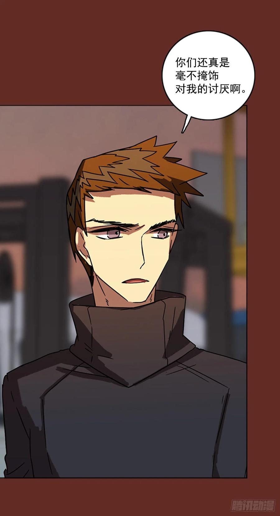 67.地狱医院（3）(1/2)-第68话