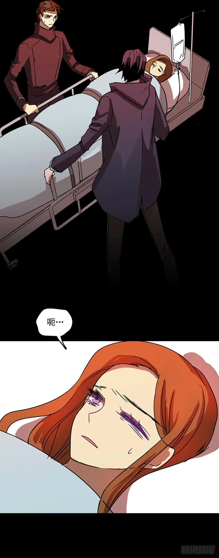 67.地狱医院（3）(1/2)-第68话