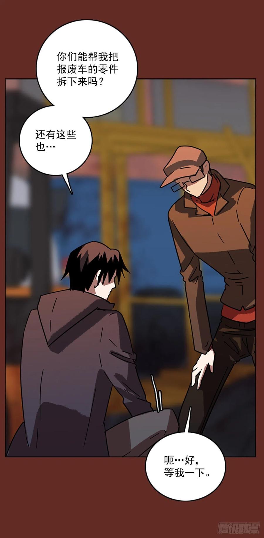 67.地狱医院（3）(1/2)-第68话