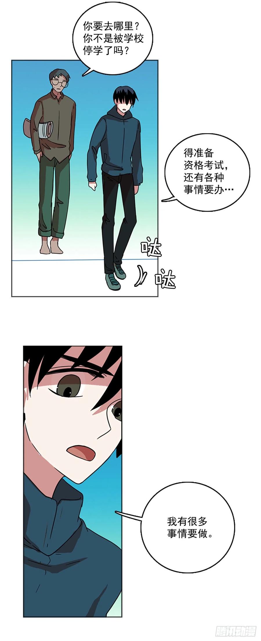 69.地狱医院（5）(1/2)-第70话