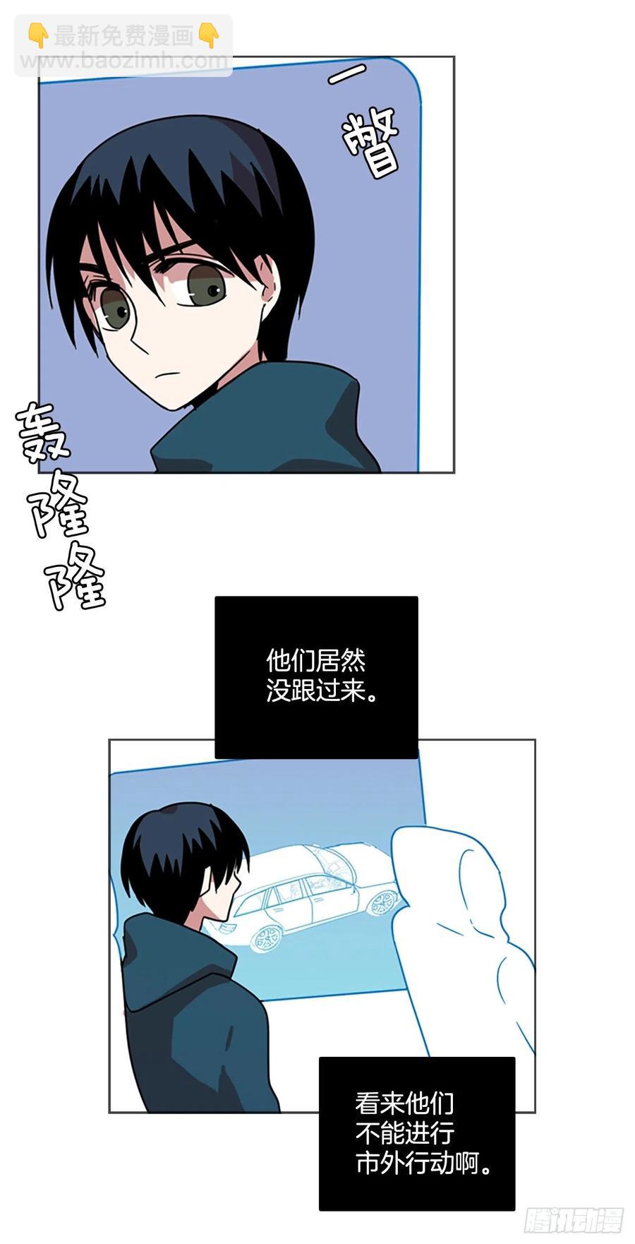 69.地狱医院（5）(1/2)-第70话