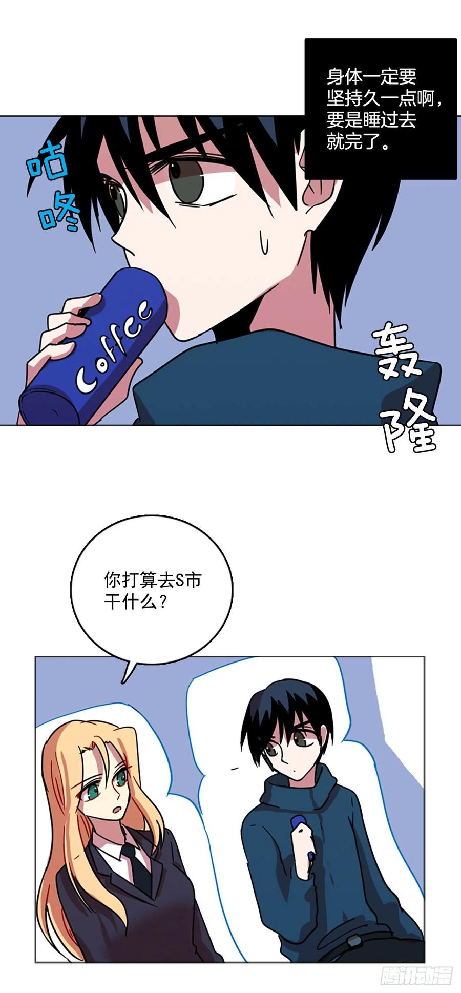 69.地狱医院（5）(1/2)-第70话