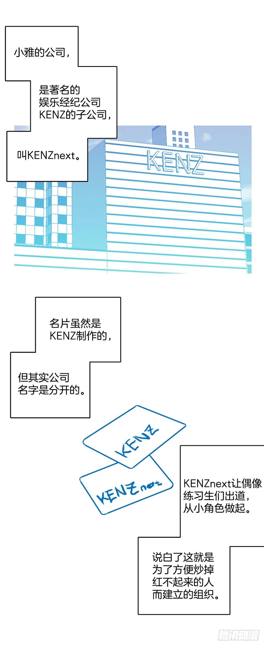 梦境毁灭Dreamcide - 69.地狱医院（5）(1/2) - 7