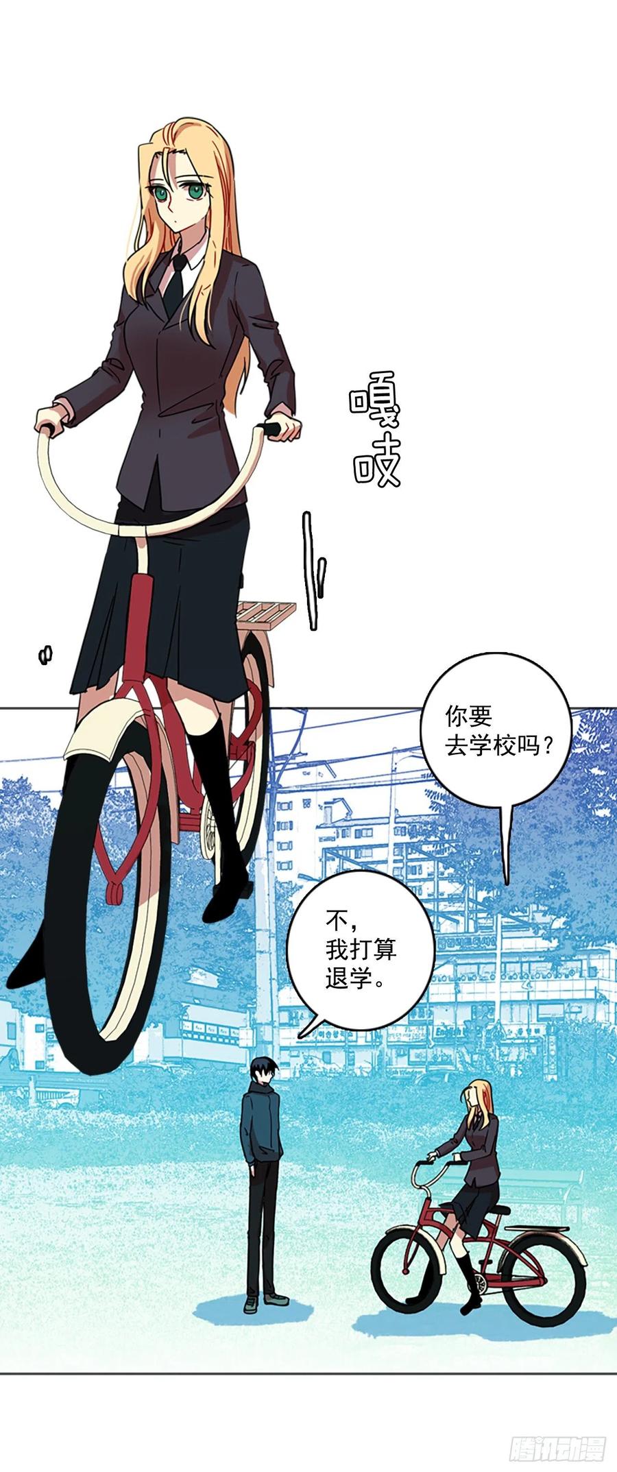 69.地狱医院（5）(1/2)-第70话