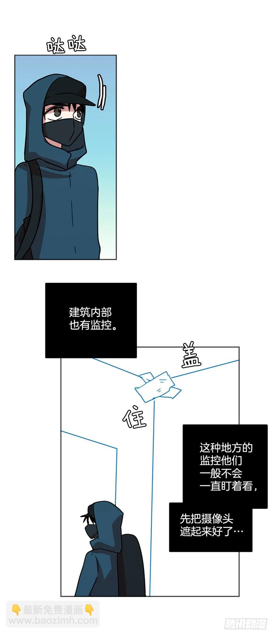 69.地狱医院（5）(1/2)-第70话