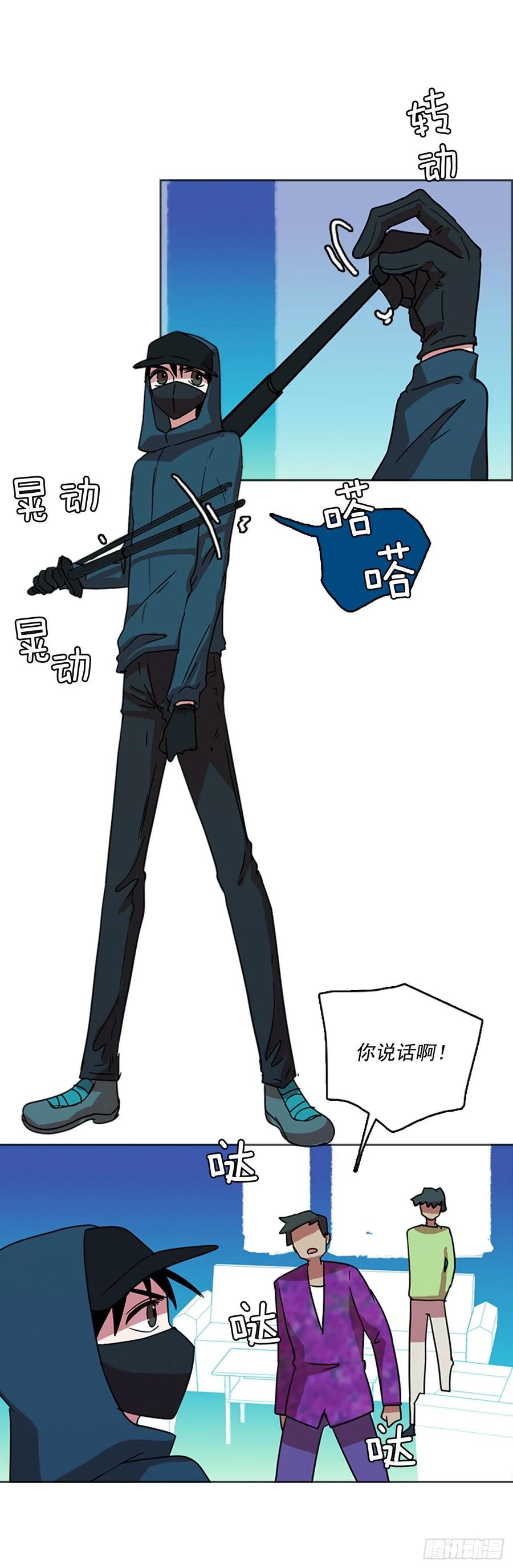 69.地狱医院（5）(1/2)-第70话