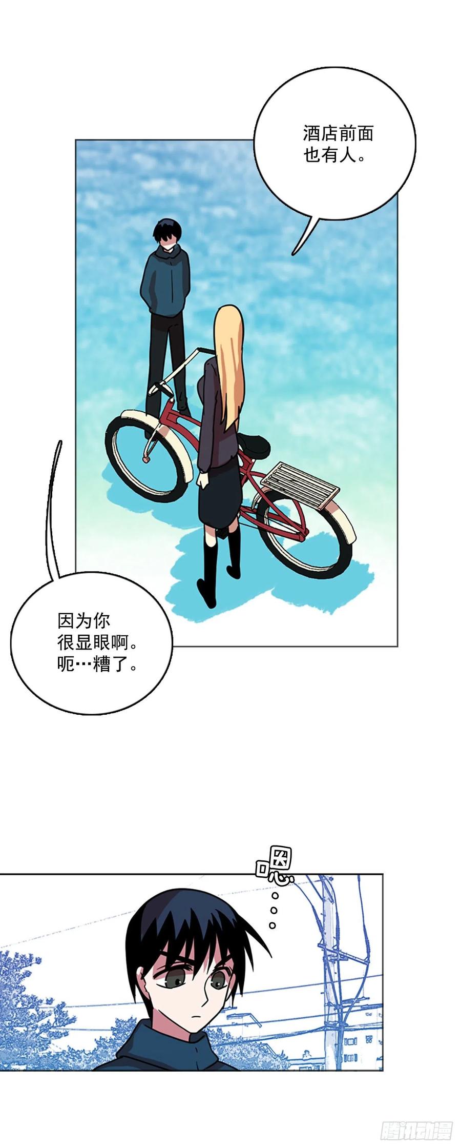 69.地狱医院（5）(1/2)-第70话