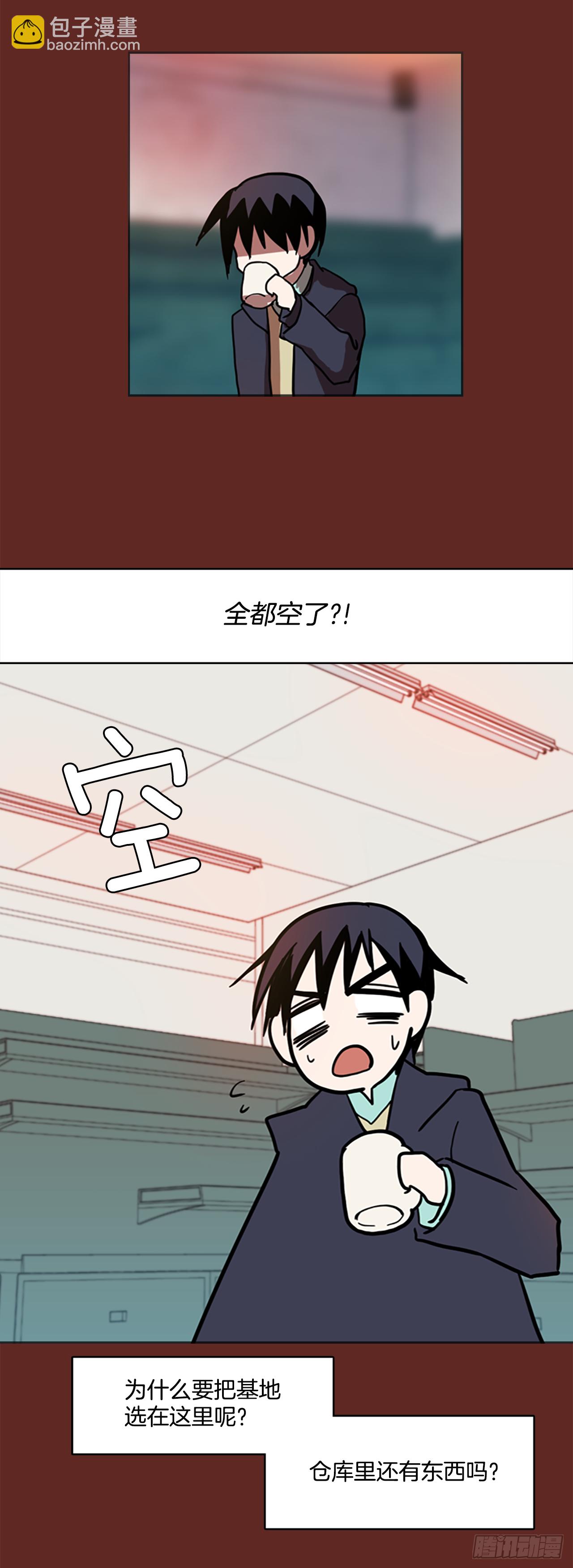 7.庄周梦蝶（2）(1/2)-第8话