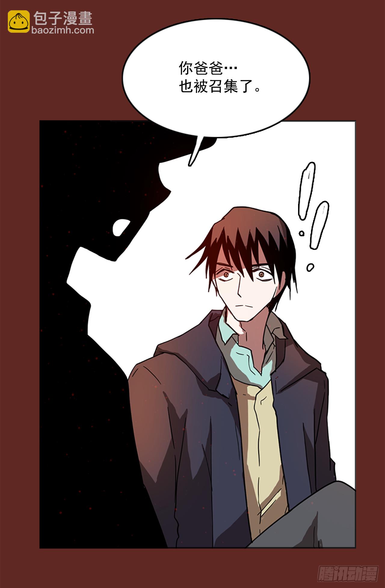 7.庄周梦蝶（2）(1/2)-第8话