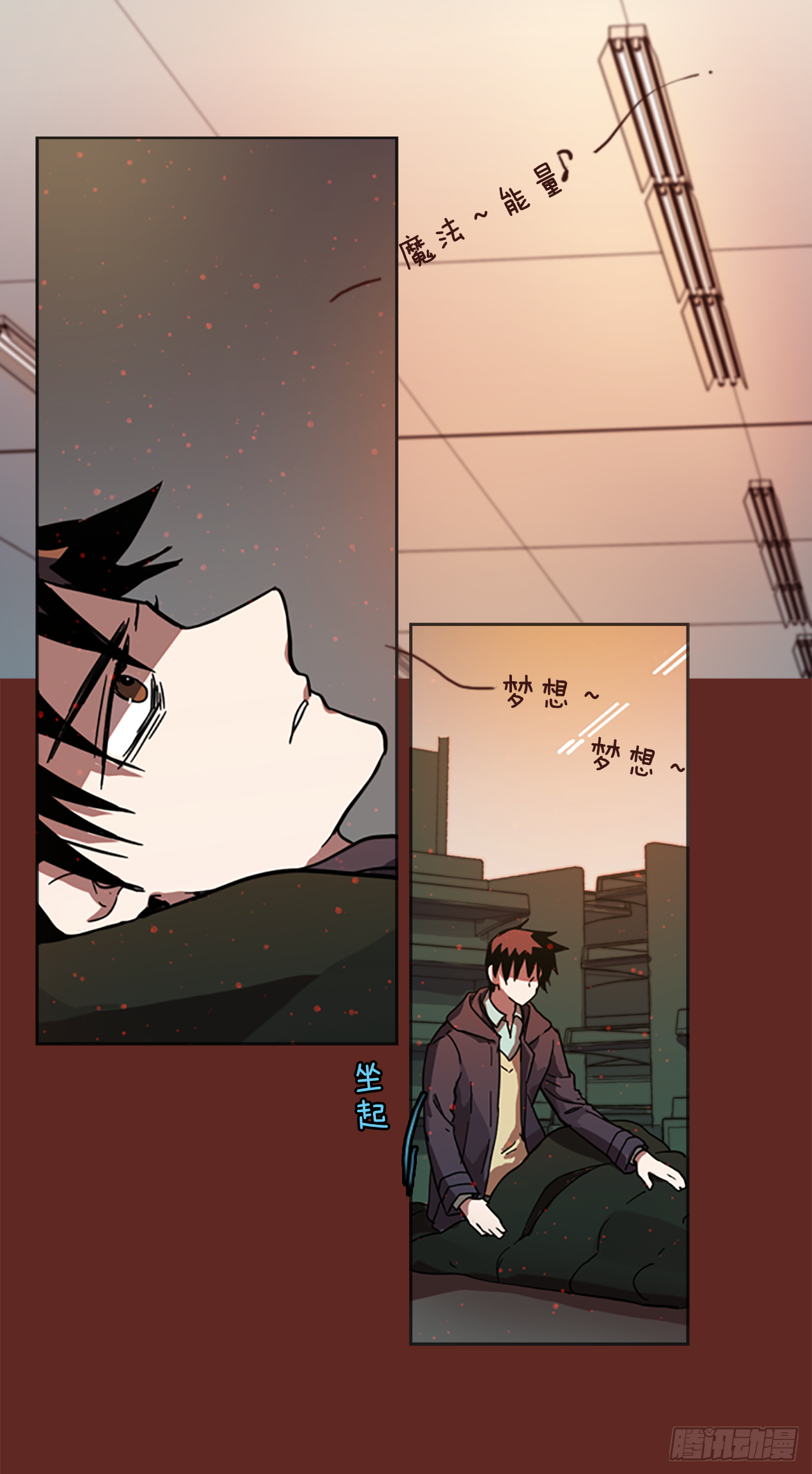 7.庄周梦蝶（2）(1/2)-第8话