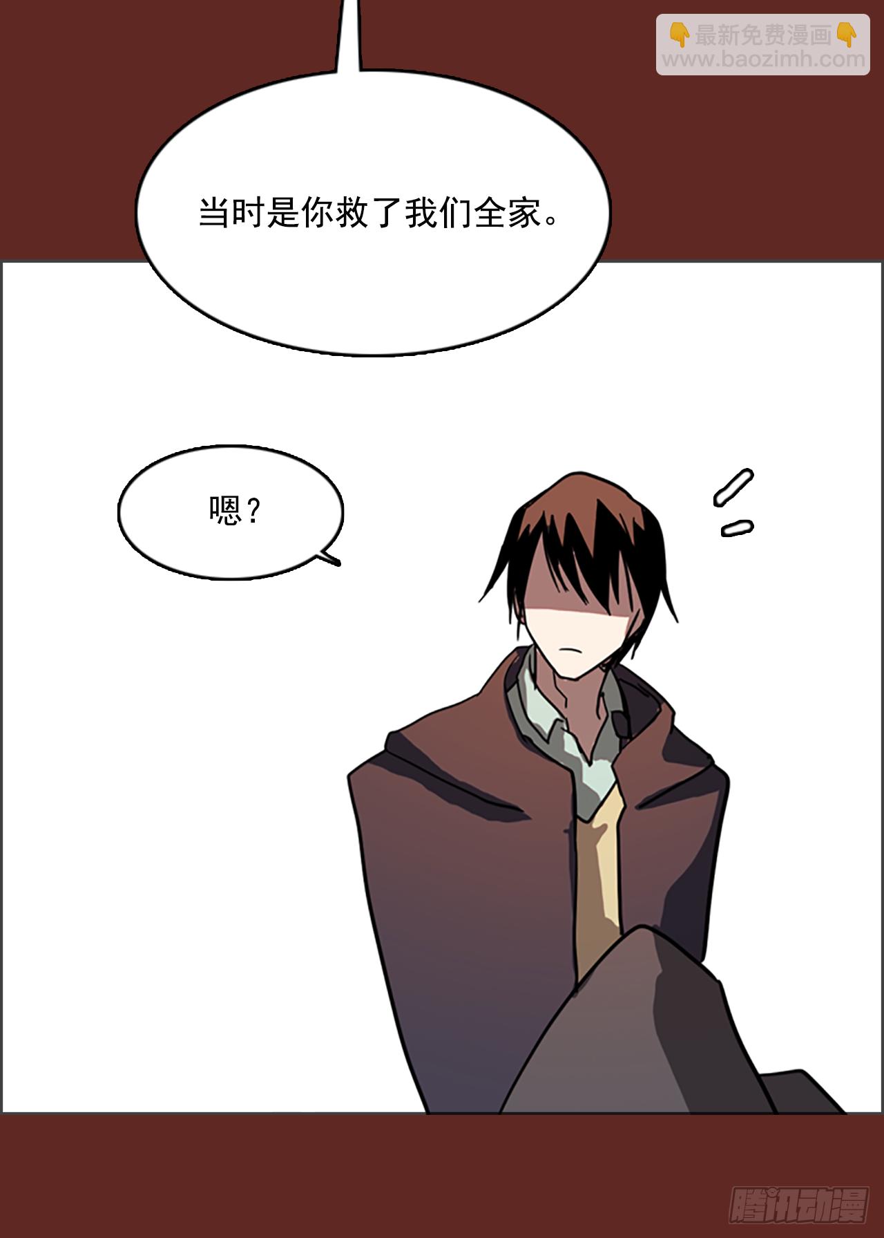 7.庄周梦蝶（2）(1/2)-第8话