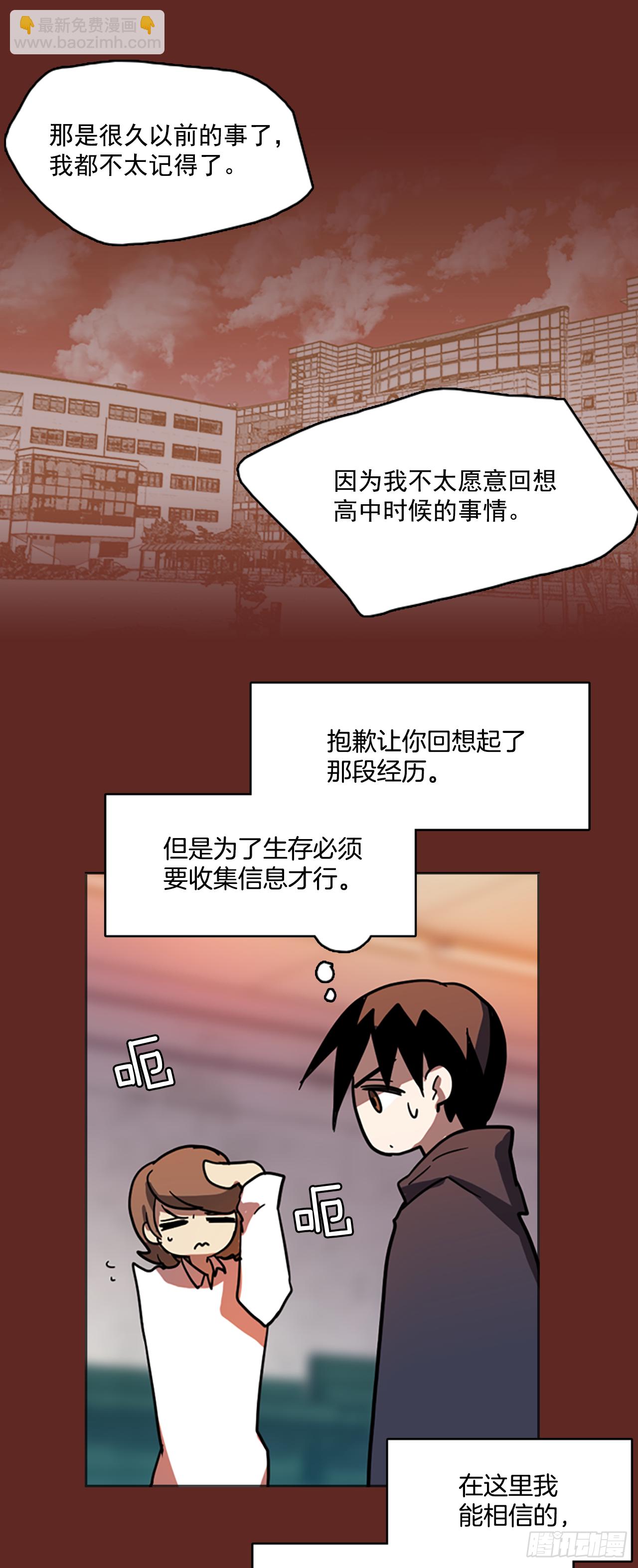 7.庄周梦蝶（2）(1/2)-第8话