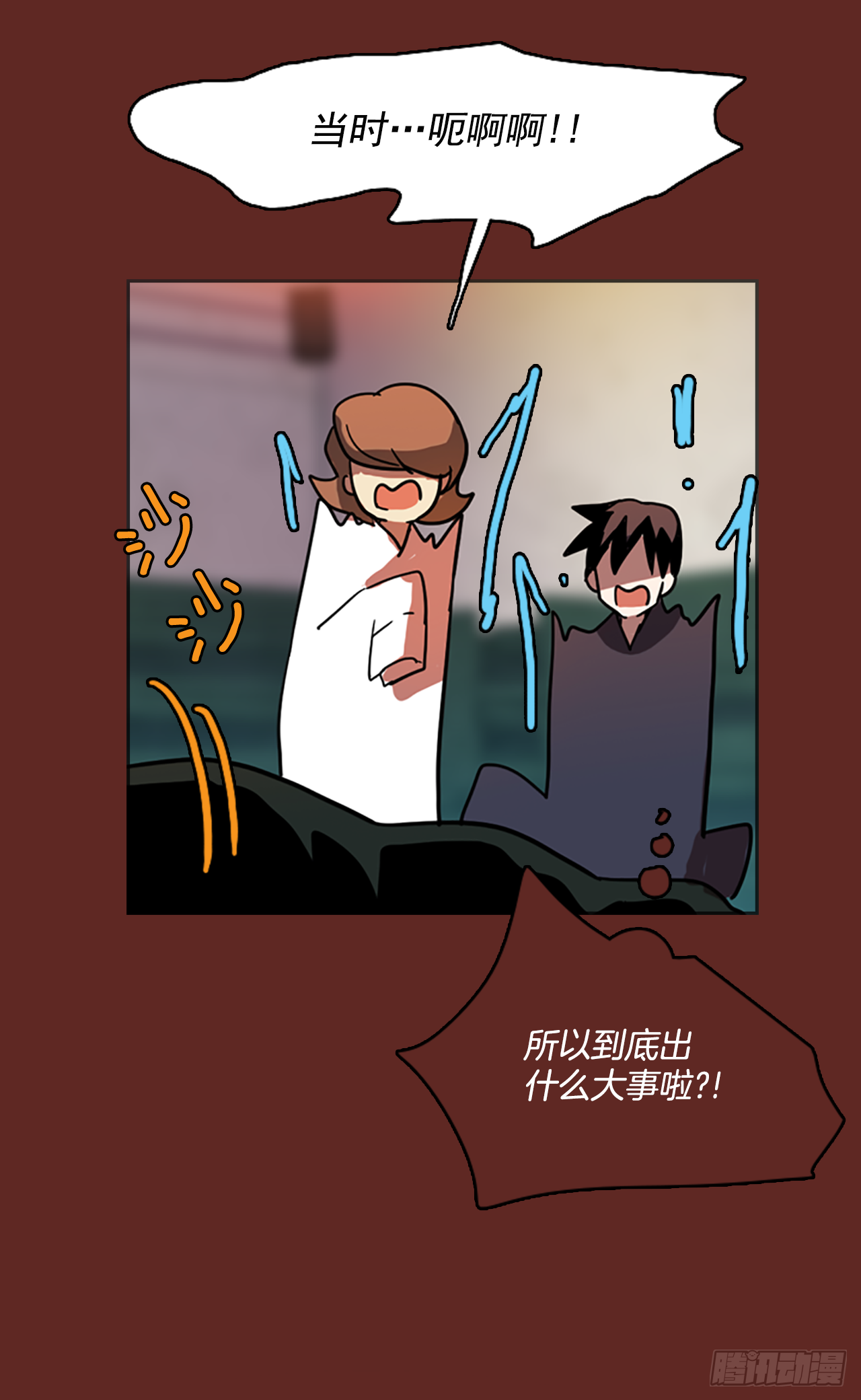 7.庄周梦蝶（2）(1/2)-第8话